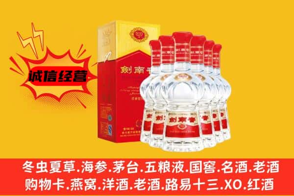 淮阴区上门回收水晶剑价格