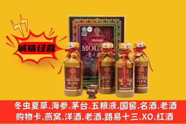 淮阴区名酒回收50年茅台酒.jpg