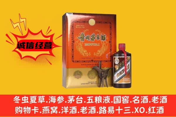 淮阴区回收精品茅台酒