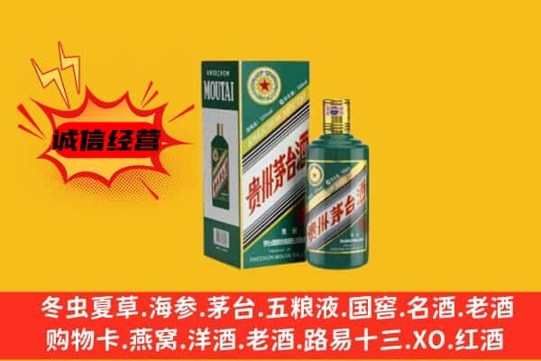 淮阴区名酒回收虎年茅台酒.jpg