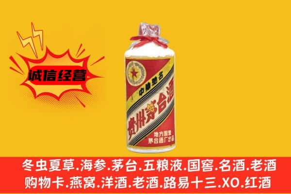 淮阴区回收五星茅台酒
